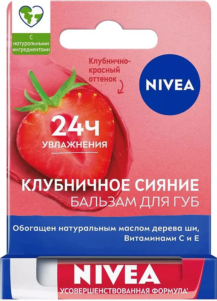 Lip balm "Nivea'' 4.8g