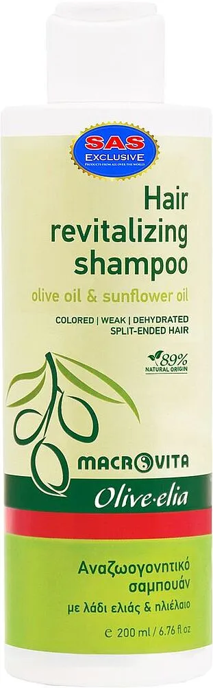 Shampoo "Macrovita" 200ml
