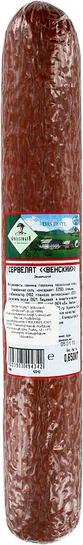 Summer servelat sausage "Greisinger Viennese" 650g