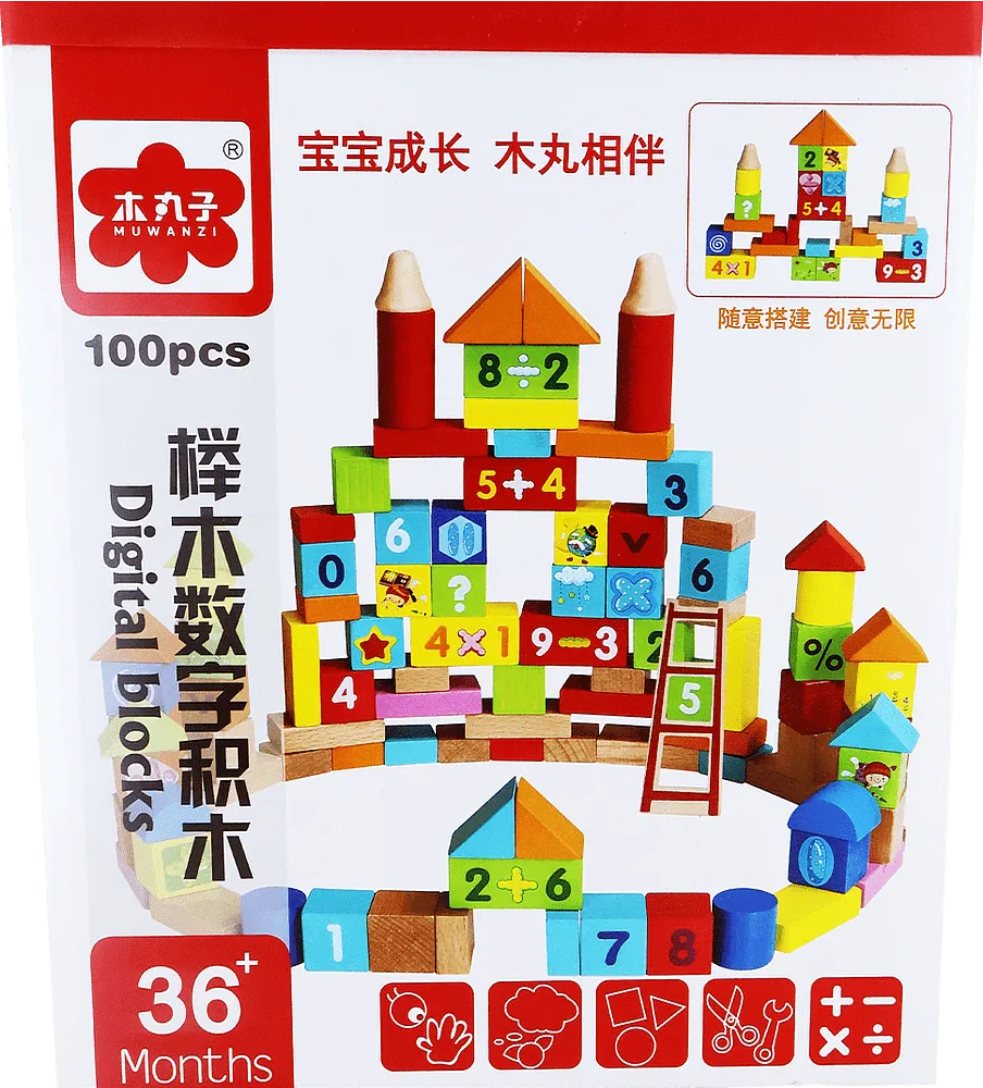 Toy "Muwanzi Digital Blocks"