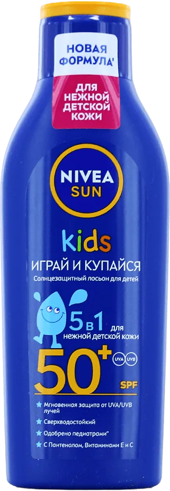 Արևապաշտպան լոսյոն մանկական «Nivea Sun Kids 50+SPF» 200մլ