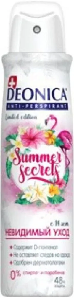 Antiperspirant-deodorant "Deonica Summer Secrets" 150ml
