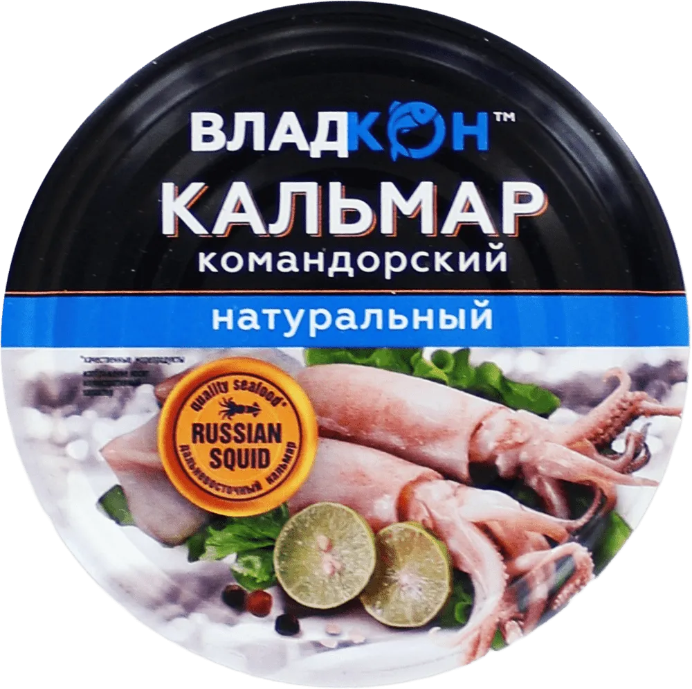 Natural squid "Vladkon" 170g