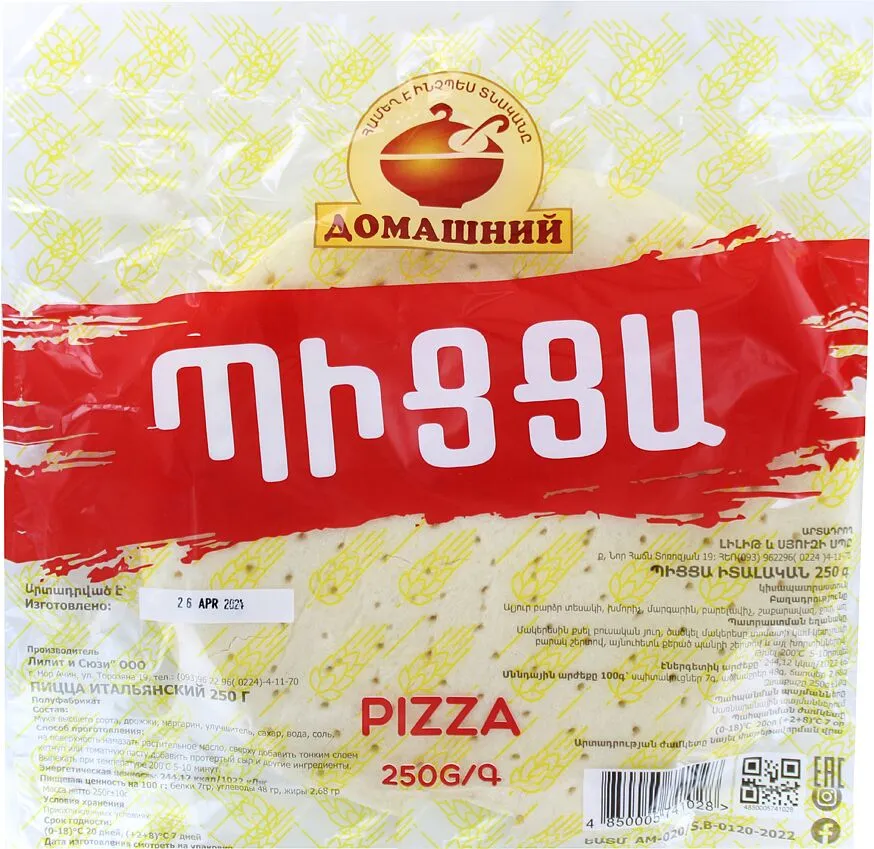 Pizza base "Domashni" 250g

