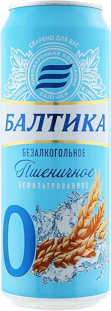 Напиток пивной "Балтика 0" 0.45л

