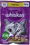 Корм для кошек "Whiskas" 75г рагу курица