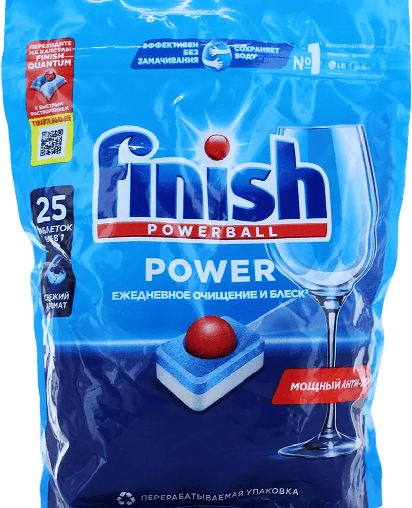 Capsules for dishwasher use "Finish Powerball Power" 25 pcs
