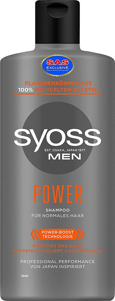 Шампунь "Syoss Men Power" 440мл