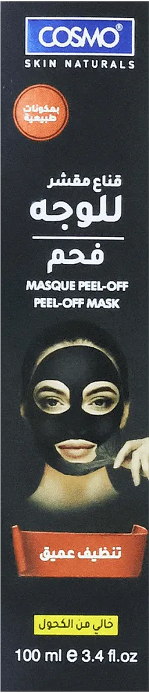 Face mask "Cosmo Charcoal" 100ml