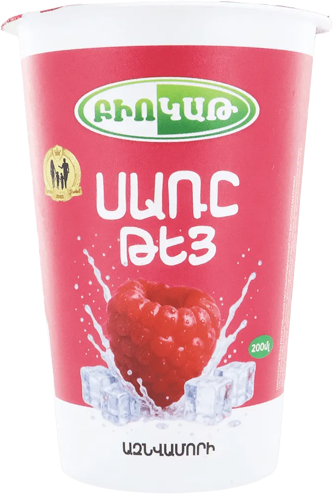 Ice raspberry flavored tea "Biokat" 200ml
