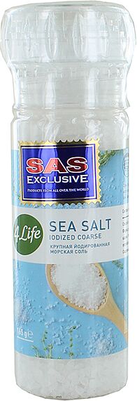 Соль морская 