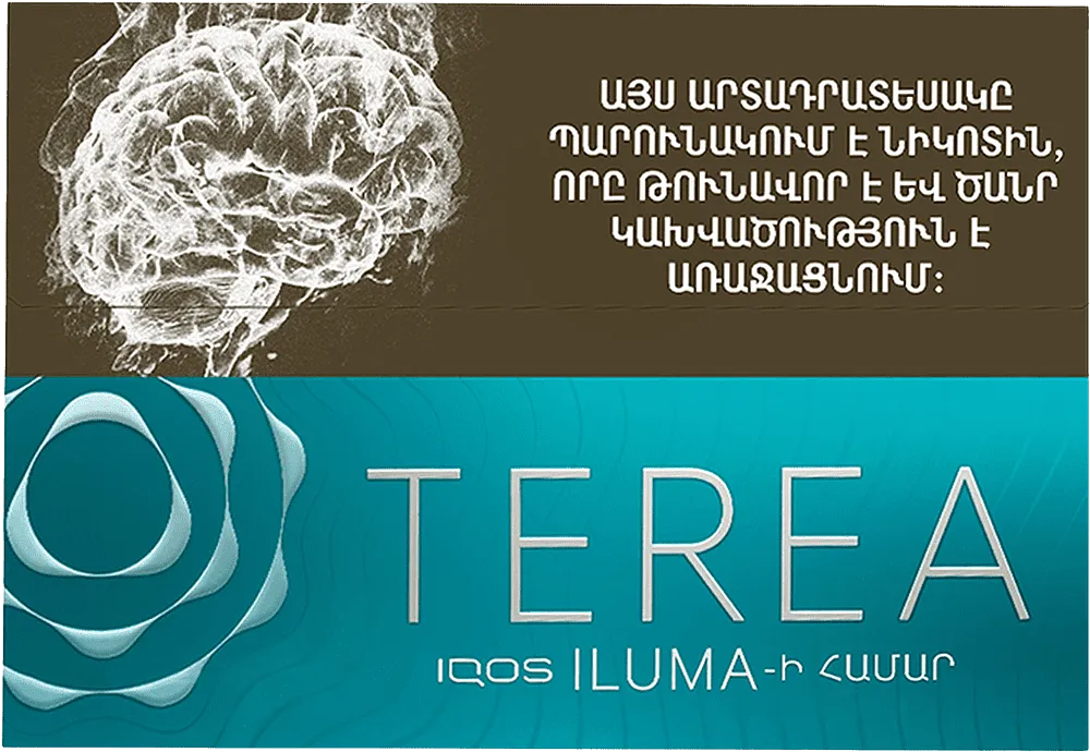 Տաքացվող ծխախոտի գլանակներ «TEREA TURQUOISE»
