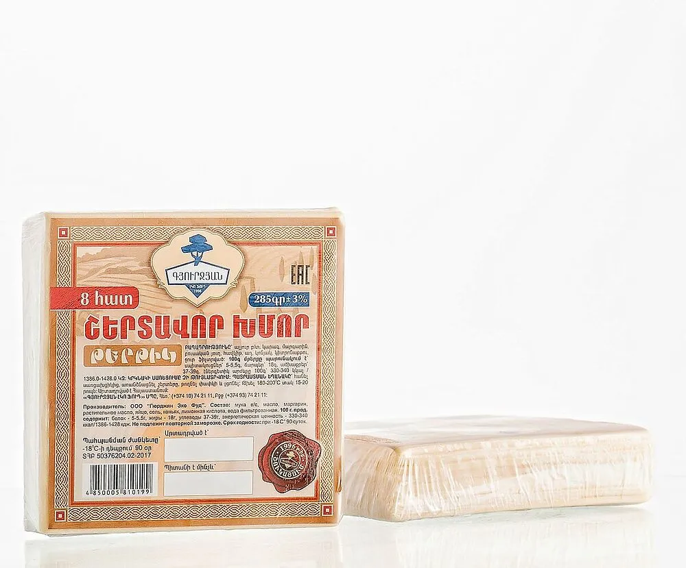 Puff pastry "Gyurjyan" 285g