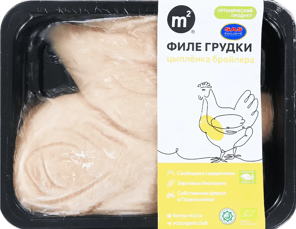 Ճտի կրծքամիս սառեցված «M2 Органик» 0.560կգ