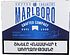 Сигареты "Marlboro Crafted Compact Blue" 2 шт