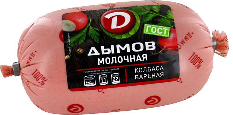 Boiled milk sausage "Dimov" 500g