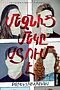 Book "One of Us is Lying"