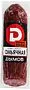 Summer cognac sausage "Dimov" 230g