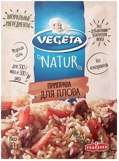 Seasoning for pilaf "Vegeta" 20g