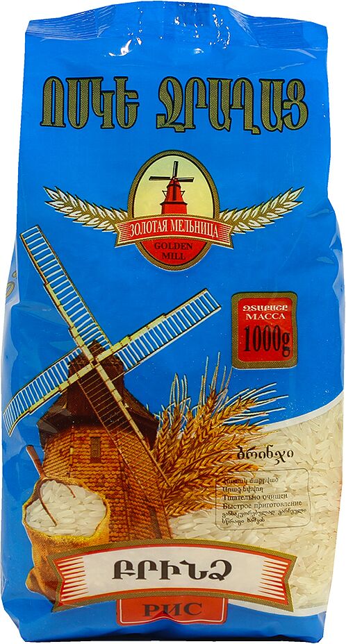 Long-grain rice "Golden Mill" 1kg