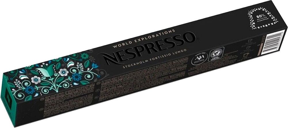 Coffee capsules "Nespresso Stockholm Fortissio Lungo" 60g
