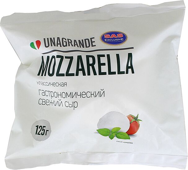Сыр моцарелла "Unagrande" 125г, жирность:  50%