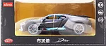 Խաղալիք-ավտոմեքենա «Rastar Bugatti Divo»