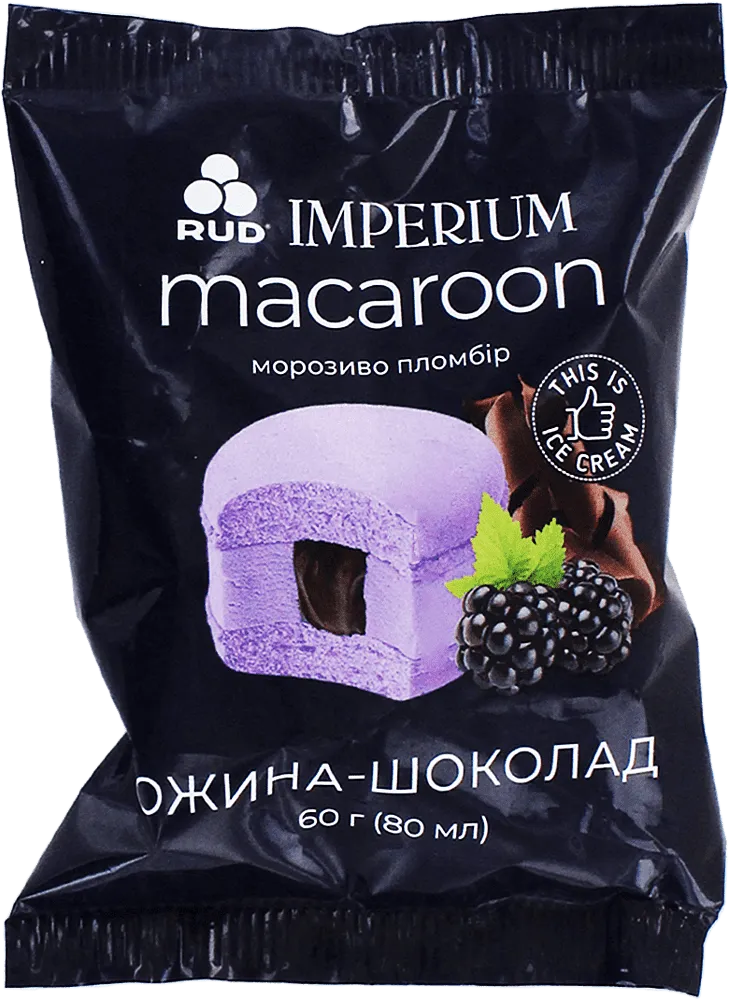 Blackberry & chocolate macaroon ice cream "Rud Imperium Macaroon" 60g
