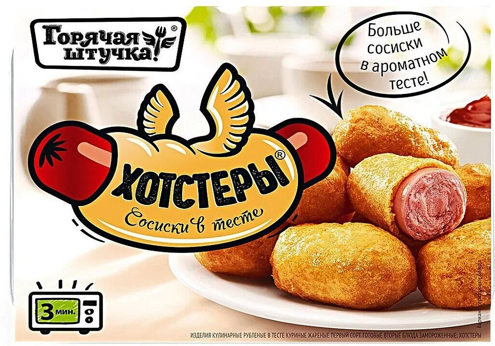 Sausages in dough "Goryachaya Shtucka" 250g
