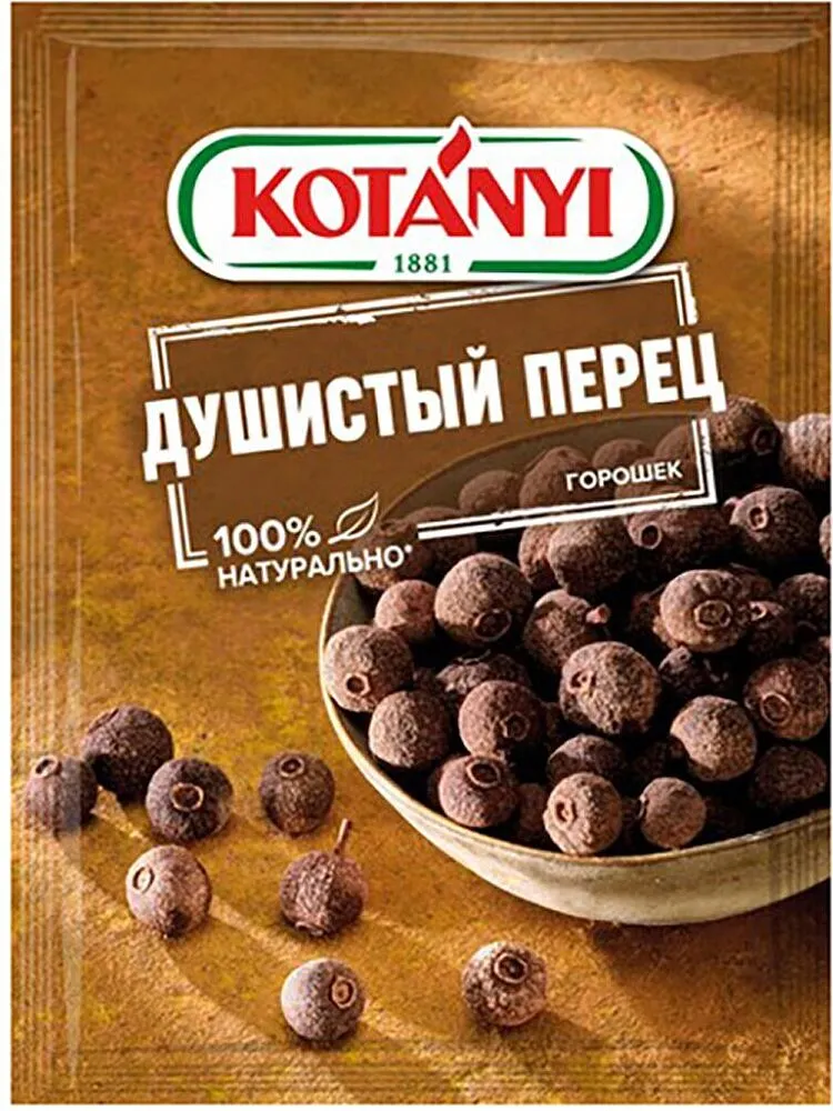 Allspice grains "Kotanyi" 15g