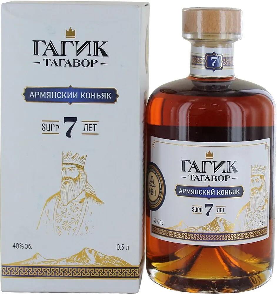 Cognac "Gagik Tagavor 7*" 0.5l
