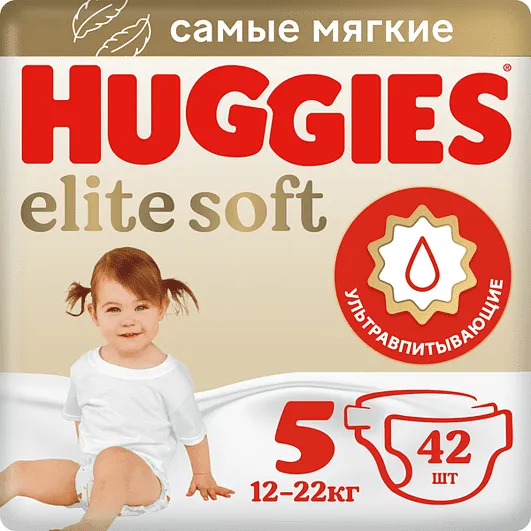 Տակդիրներ «Huggies Elite Soft N5» 12-22կգ, 42 հատ