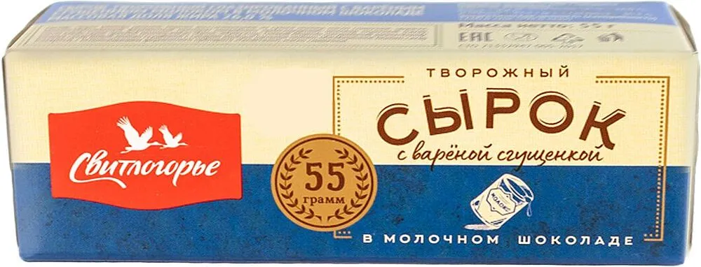 Curd cheese with boiled condensed milk "Svitlogorye" 55g, richness: 26%
