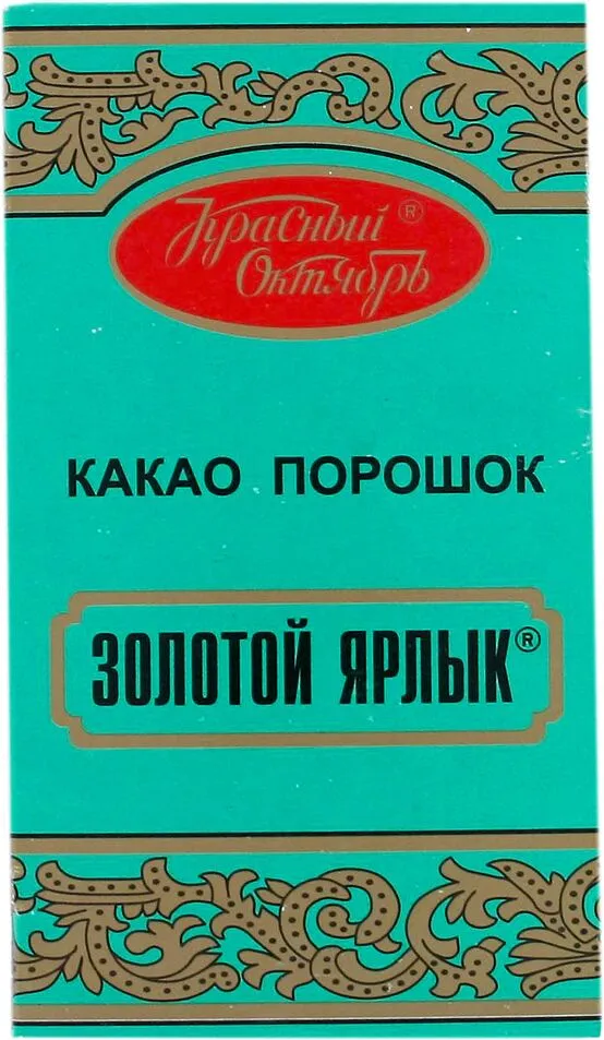 Cocoa powder "Krasniy Oktyabr Zolotoy Yarlik" 100g