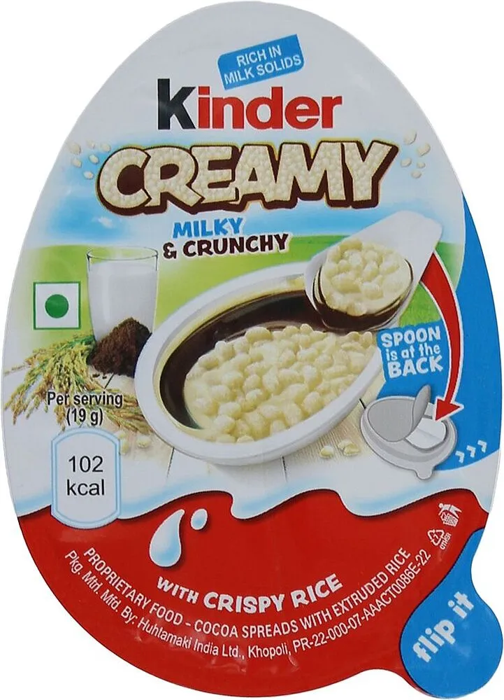 Chocolate cream "Kinder" 15g