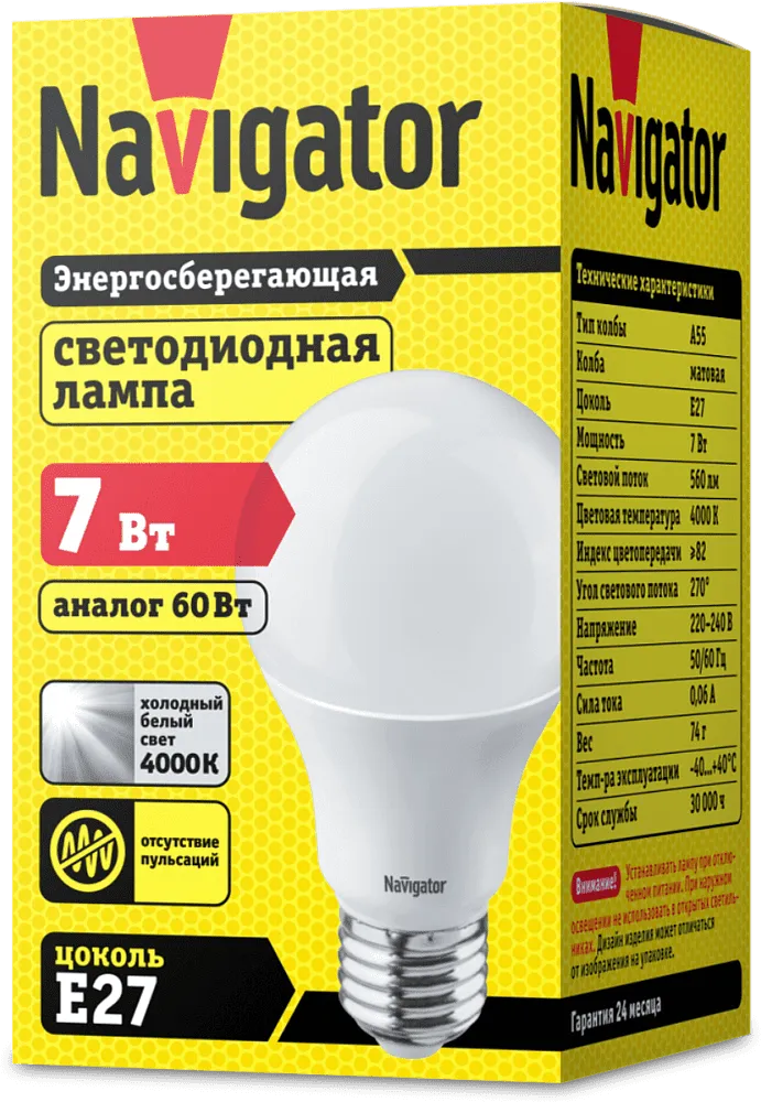 Matte light bulb "Navigator 7W"
