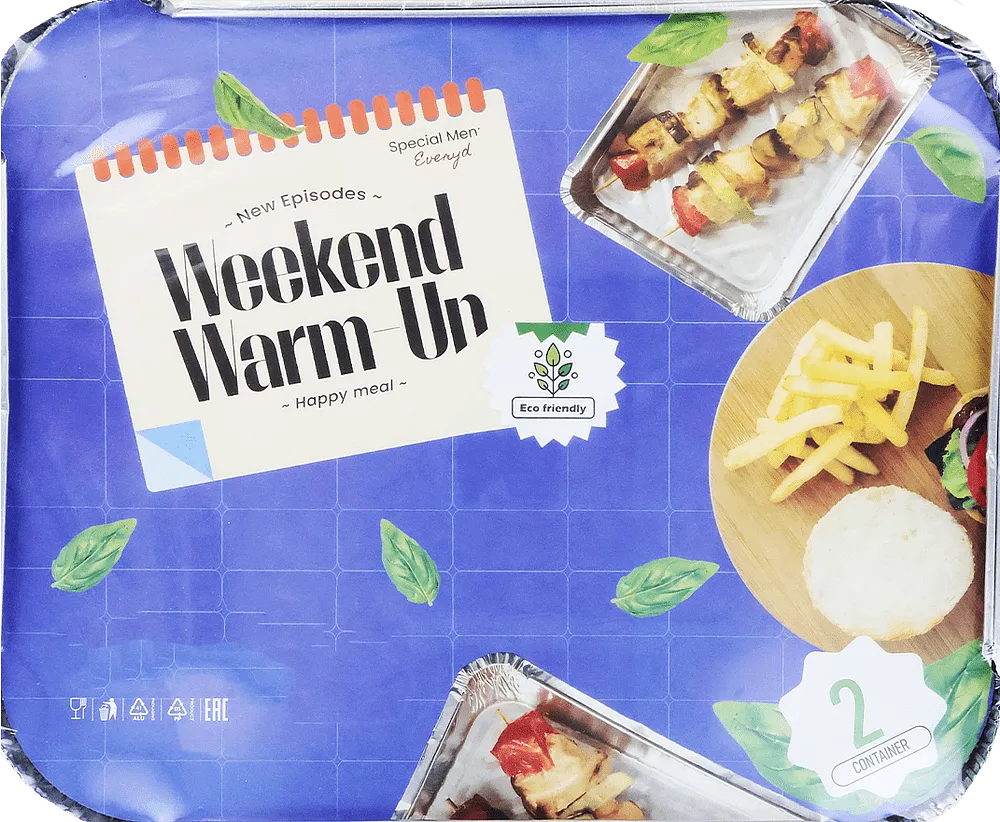 Aluminum container "Weekend Warm Up Eco Friendly" 2 pcs
