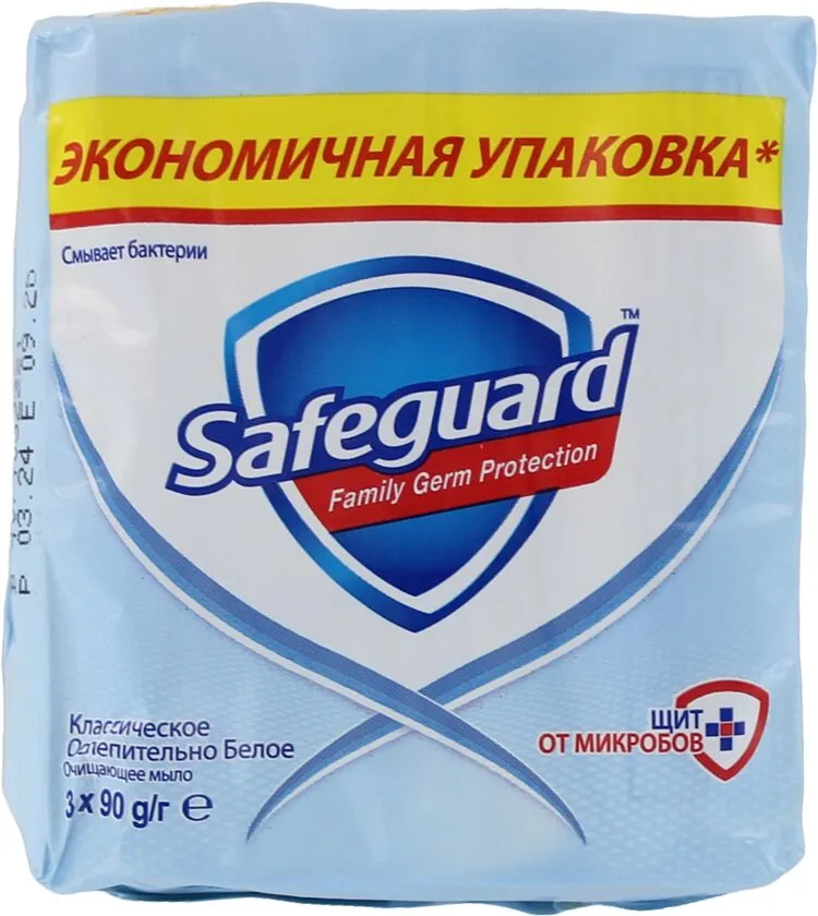 Antibacterial soap "Safeguard" 3*90g
