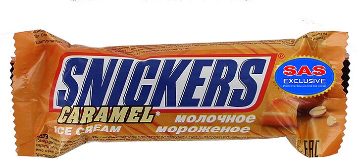 Պաղպաղակ «Snickers Caramel» 40.8գ