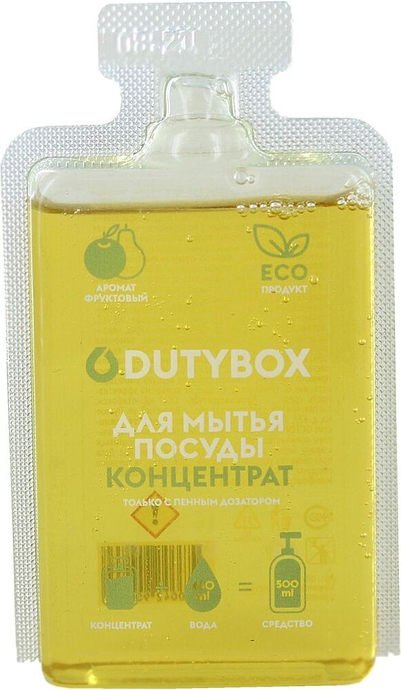 Dishwashing luquid "Dutybox" 50ml
