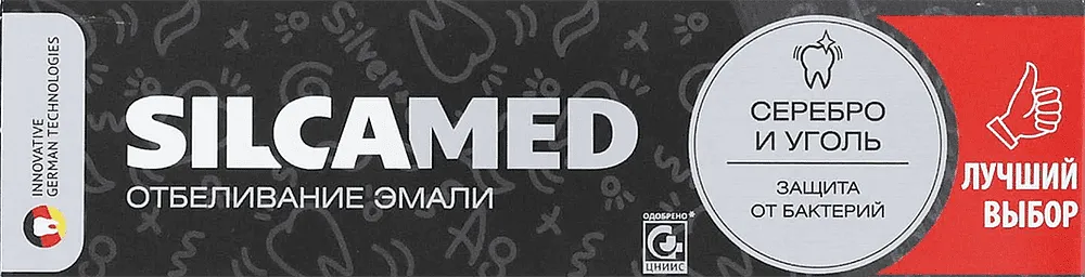 Ատամի մածուկ «Silcamed Серебро и Уголь» 130գ

