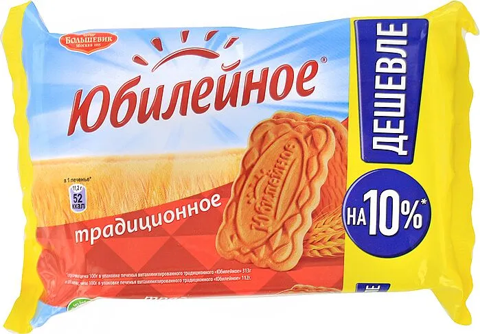 Traditional cookies "Yubileynoe" 224g