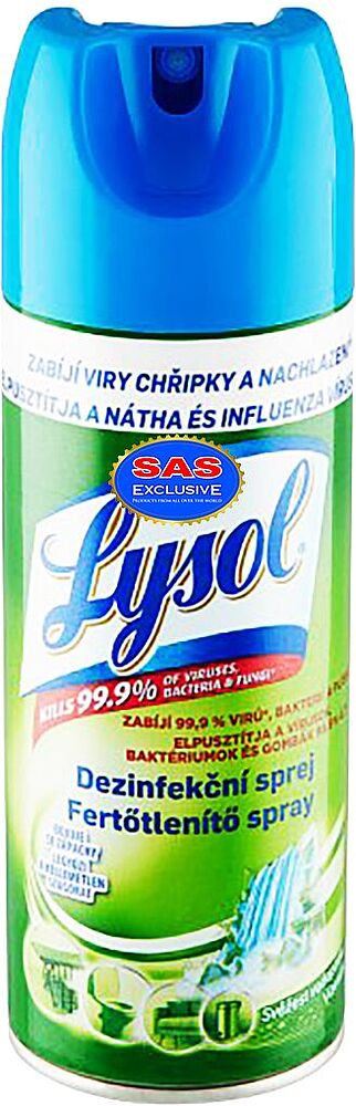 Օդը թարմացնող միջոց «Lysol» 400մլ