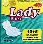 Прокладки "Lady Pluse Cotton Normal" 15 шт