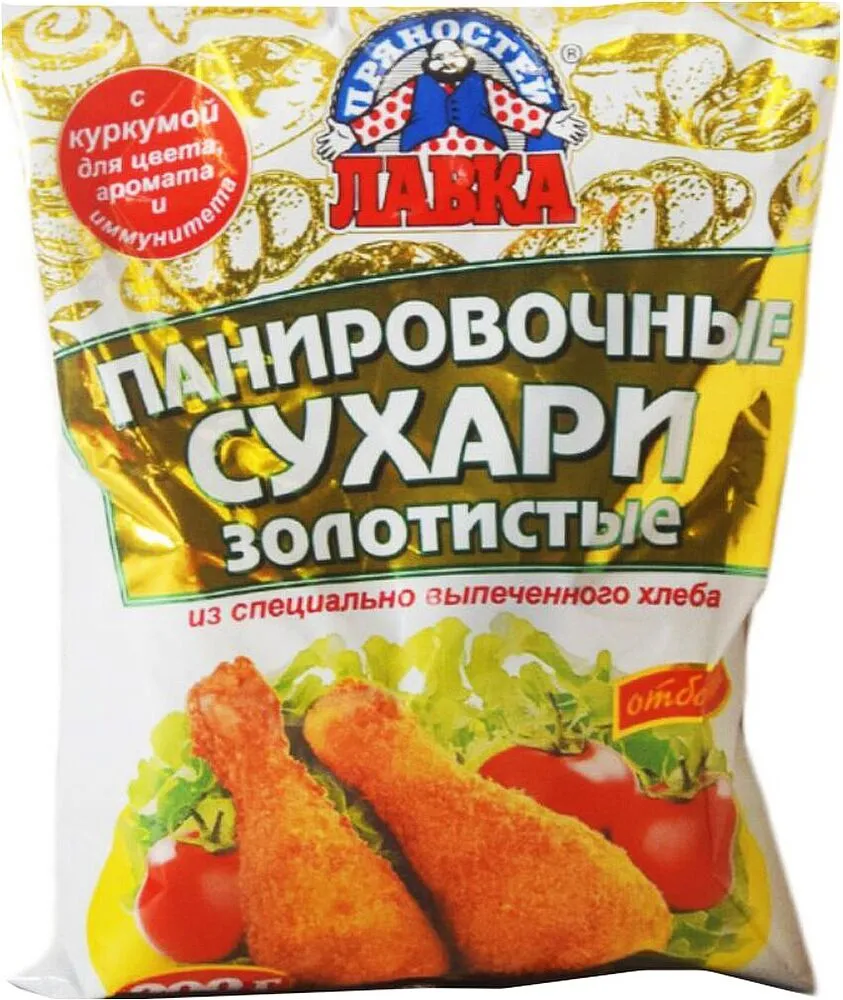 Breadcrumbs "Lavka" 200g
