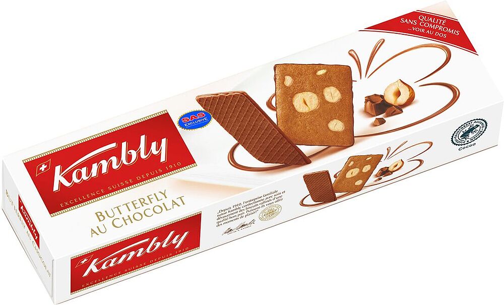 Печенье с шоколадом и фундуком "Kambly" 100г