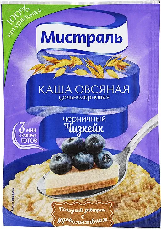 Վարսակի շիլա «Мистраль» 40գ