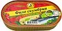 Canned fish "Brivais Vilnis"  fillet mackerel in tomato sauce 190g