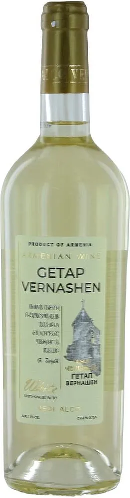White wine "Getap" 0.75l
