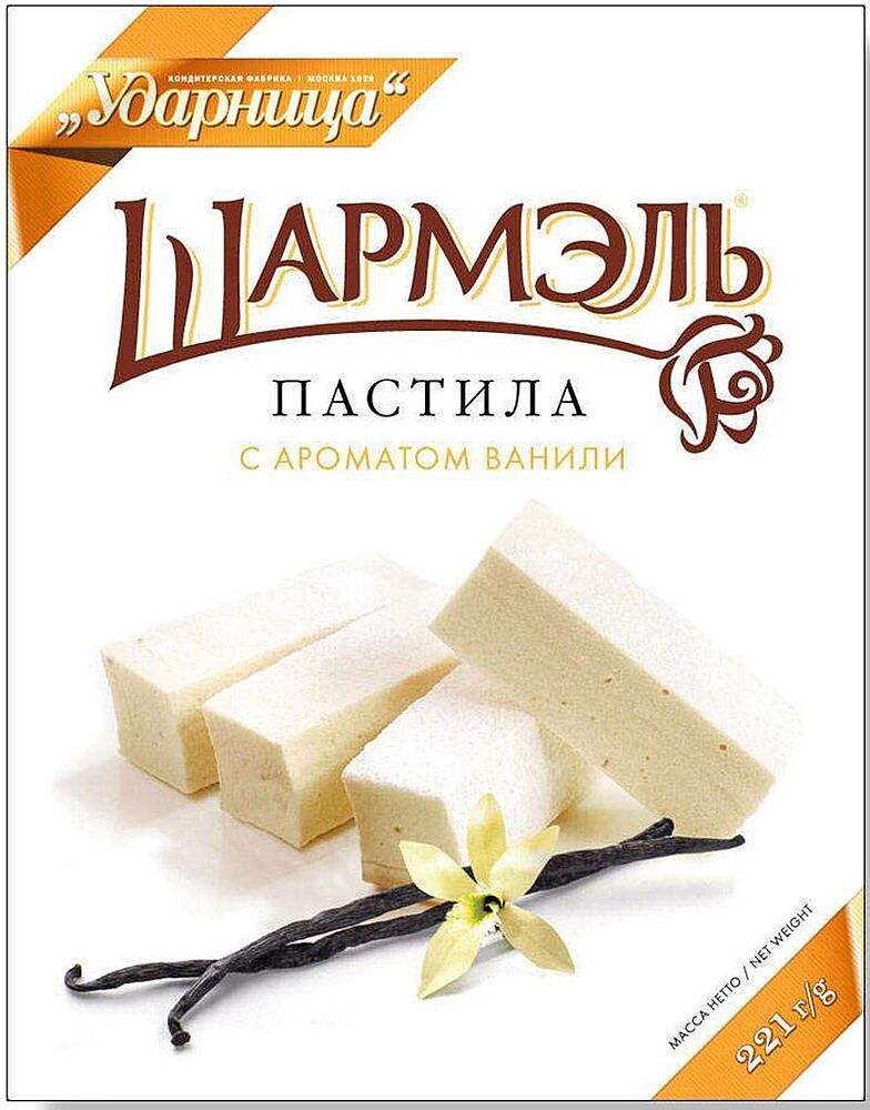 Pastile "Шармель" 221g vanilla